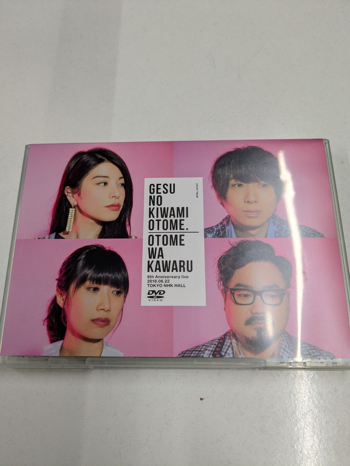 ゲスの極み乙女。乙女は変わる ライブ会場限定販売DVD 新品未開封品 ゲスの極み乙女。 DVD 乙女は変わる 6th Anniversary live 管理7M2026