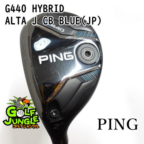 PING ピン G430 ユーティリティ 3U ヘッドのみ ピン G430 ハイブリッド ユーティリティ 3U 4U 2点セット ヘッド単品
