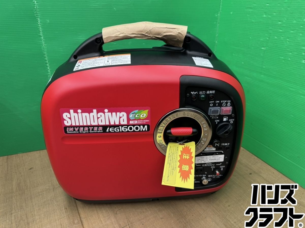開封♥ 新ダイワ shindaiwa -Y 2 インバータ発電機 定格出力1.6 kVA ガソリン オイル未注入 やまびこ