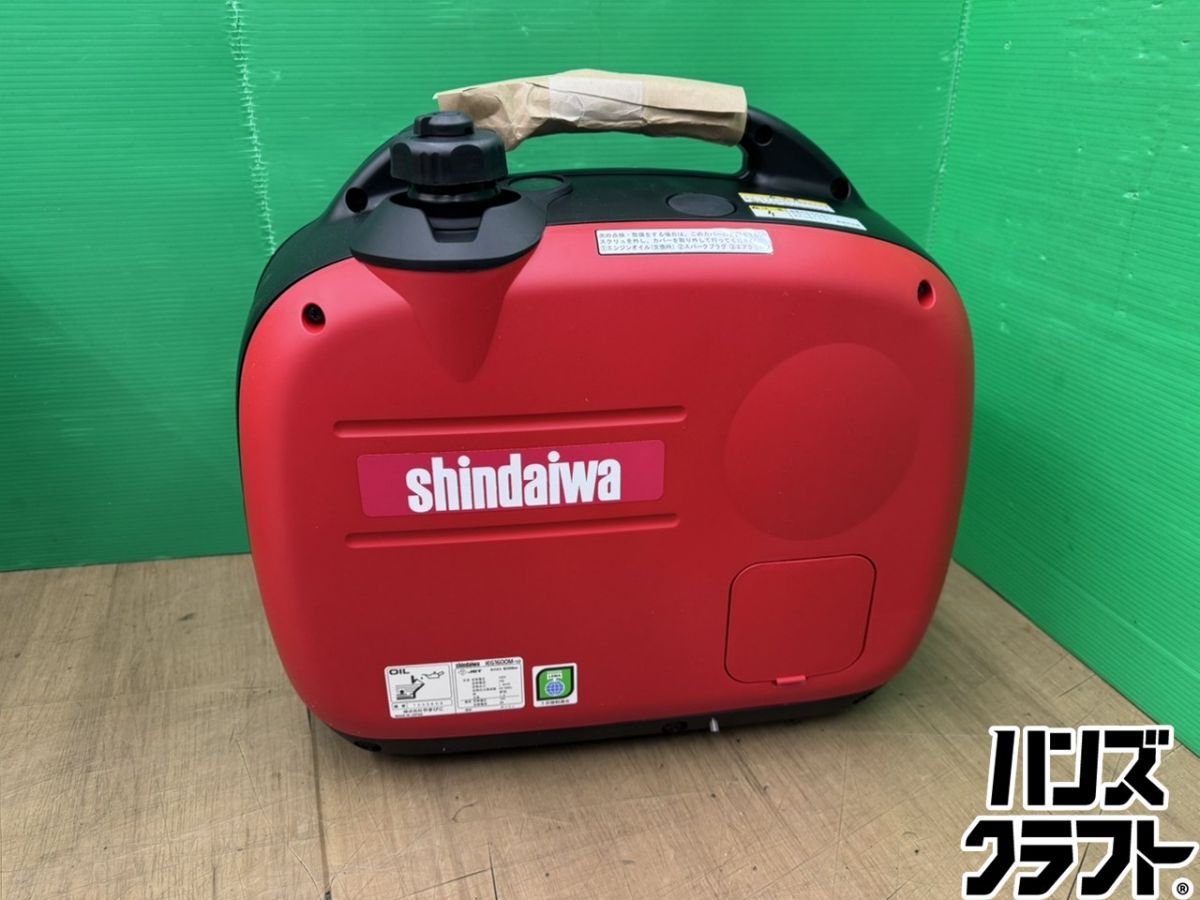 2 インバータ発電機