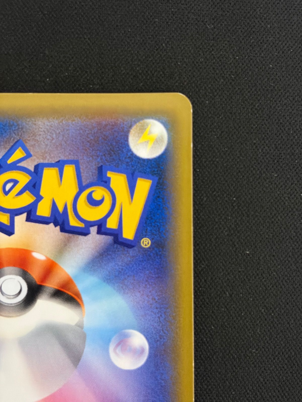 ポケモンカード