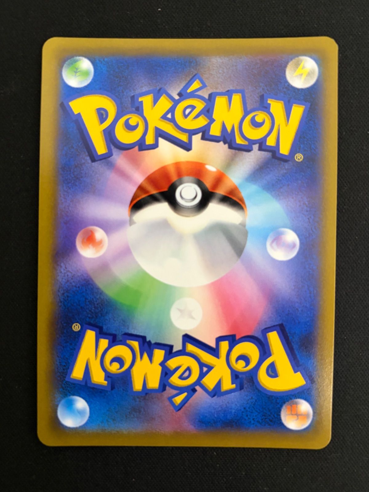 ポケモンカード ポケカ ミュウVMAX HR SA 119 100