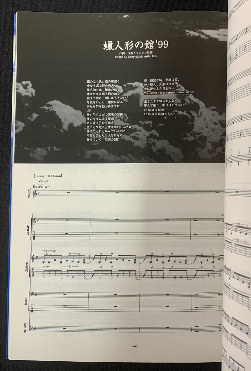 バンドスコア】聖飢魔Ⅱ／1999 BLACK LIST［本家極悪集大成盤］ - メルカリ