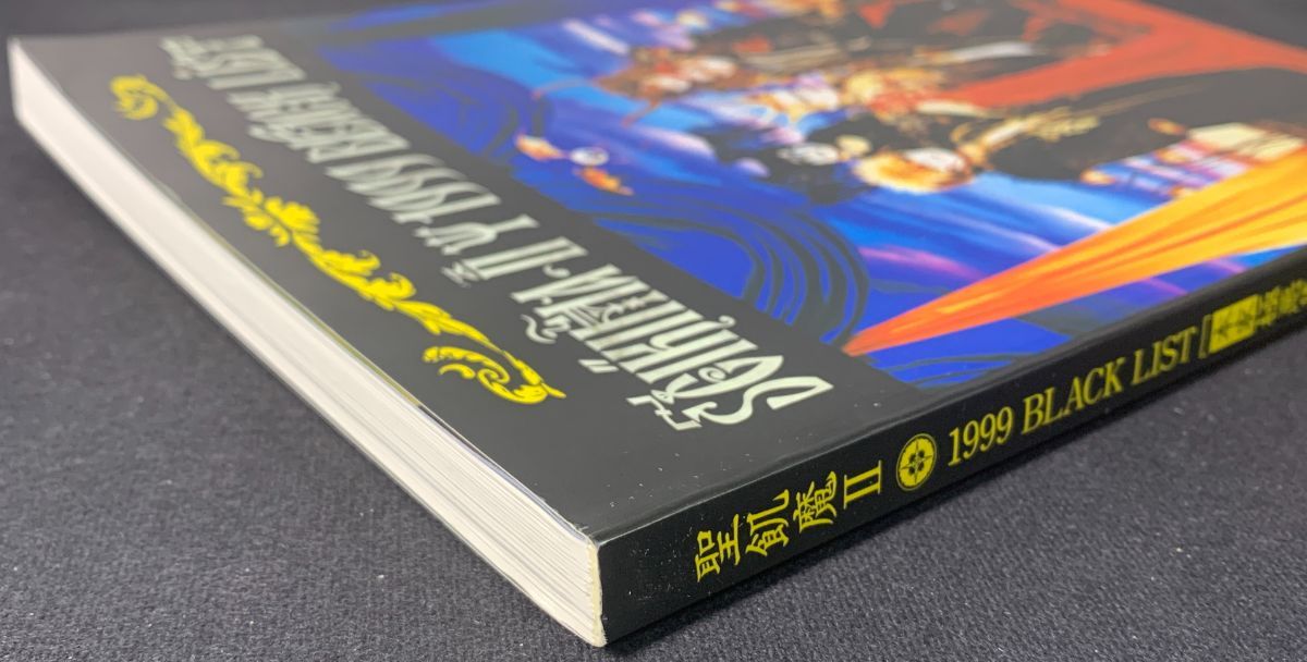 バンドスコア】聖飢魔Ⅱ／1999 BLACK LIST［本家極悪集大成盤］ - メルカリ