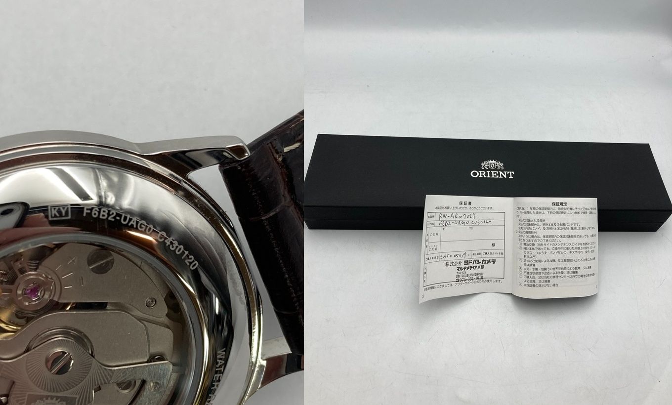 オリエント バンビーノ