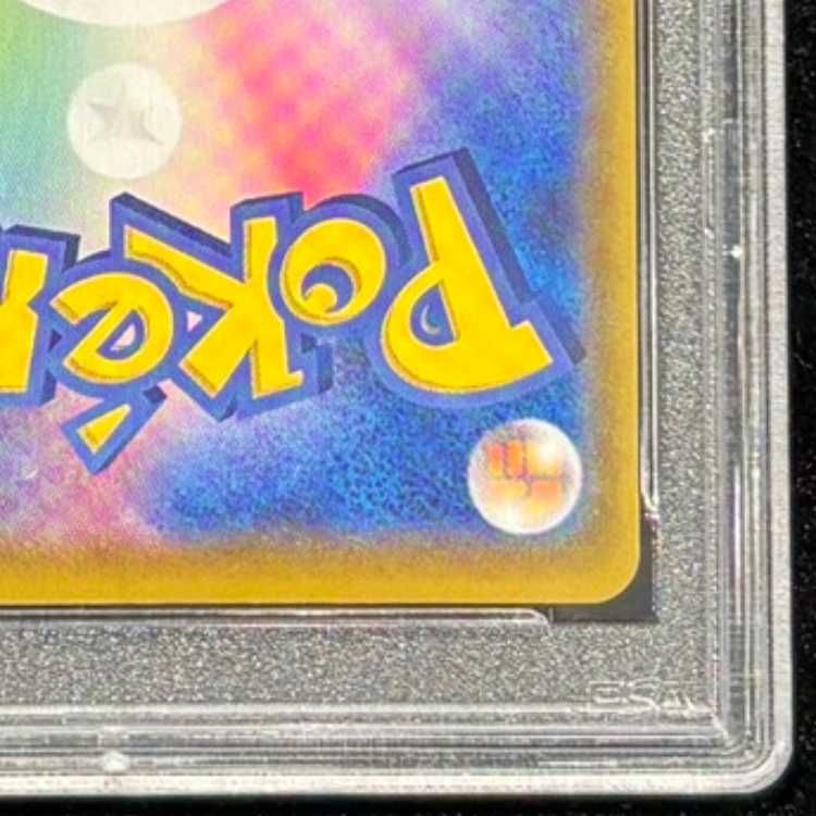  PSA 10 ミュウ UR 030 028 ポケモンカードゲーム トレーディングカード