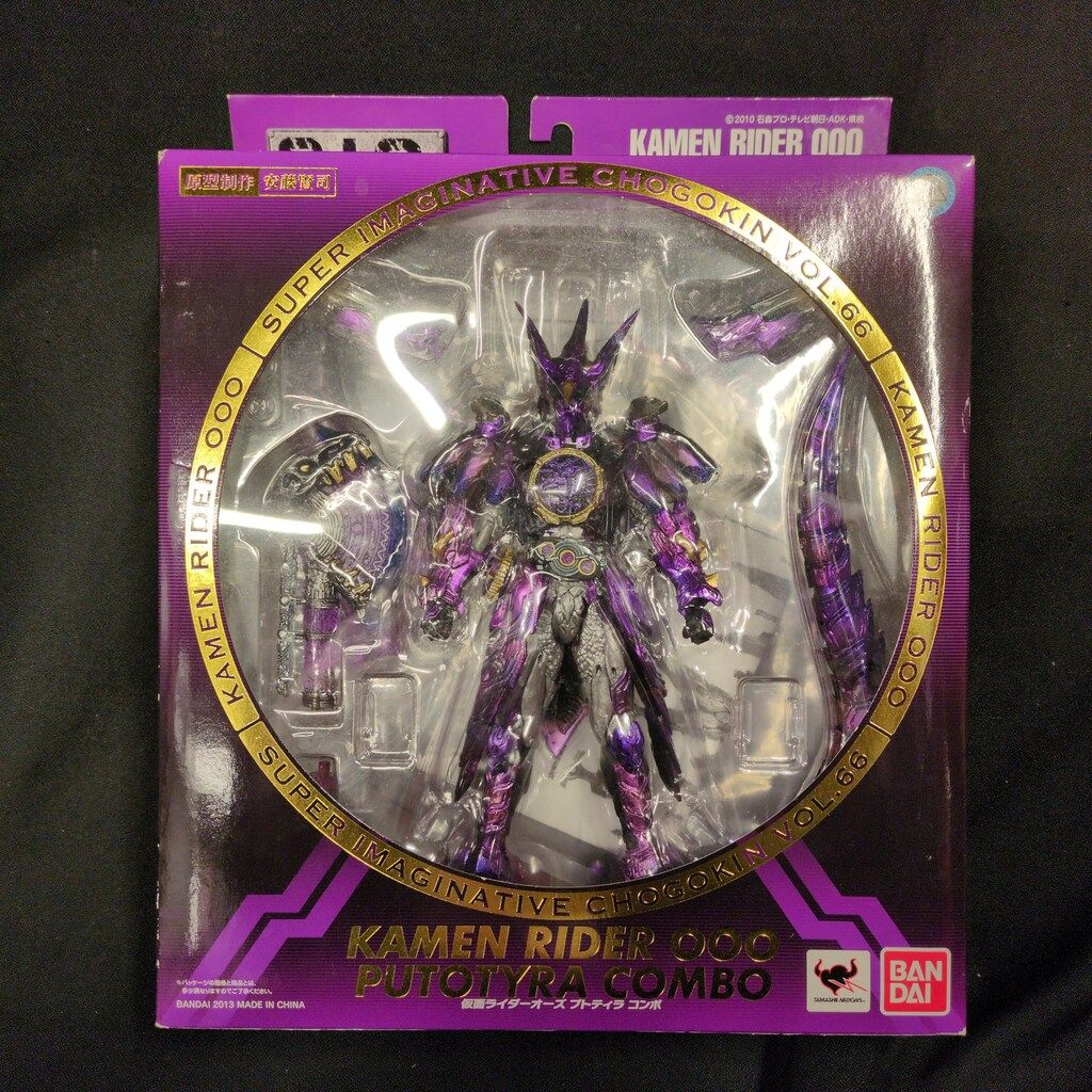 S.I.C. 仮面ライダーオーズ プトティラ コンボ S.I.C. 仮面ライダー