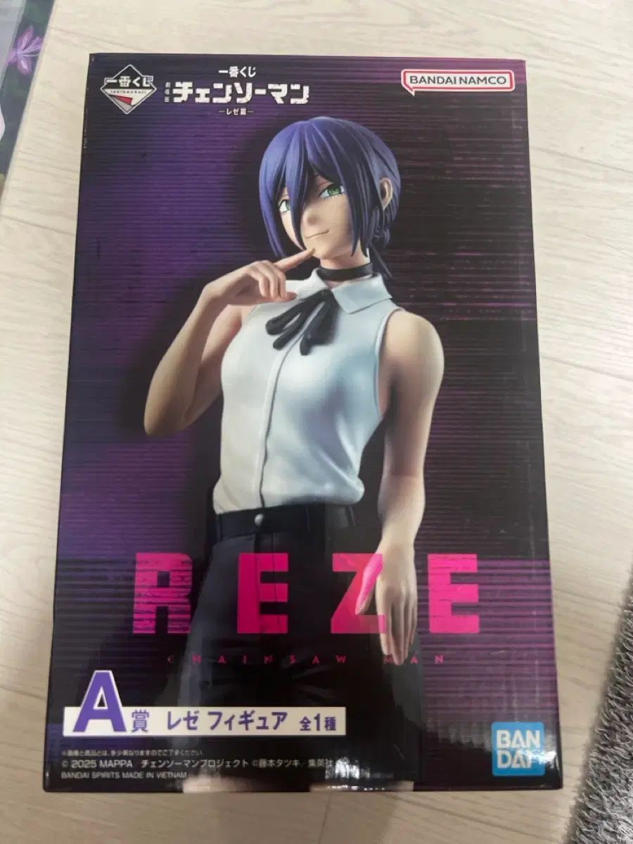 チェンソーマン レゼ 一番くじ A賞 カレンダー 缶バッジセット