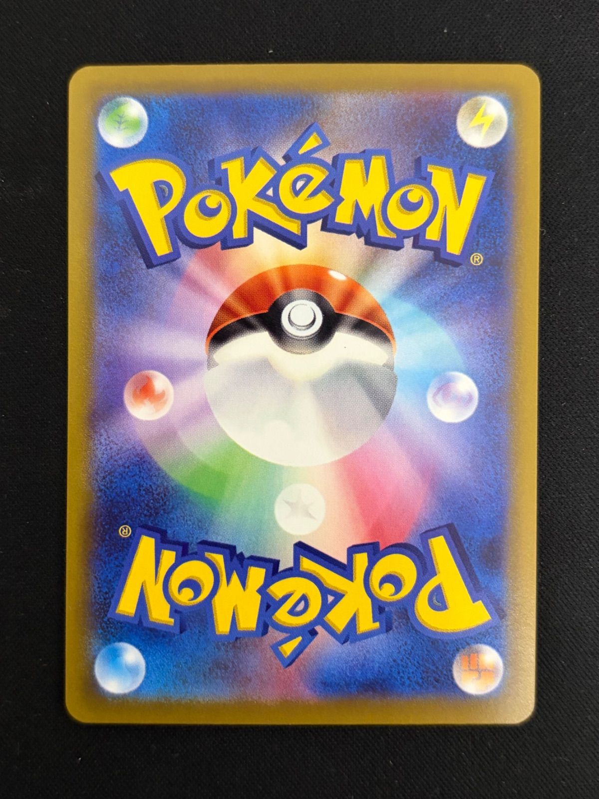 ポケモンカード ポケカ ギラティナV SR SA 111 100