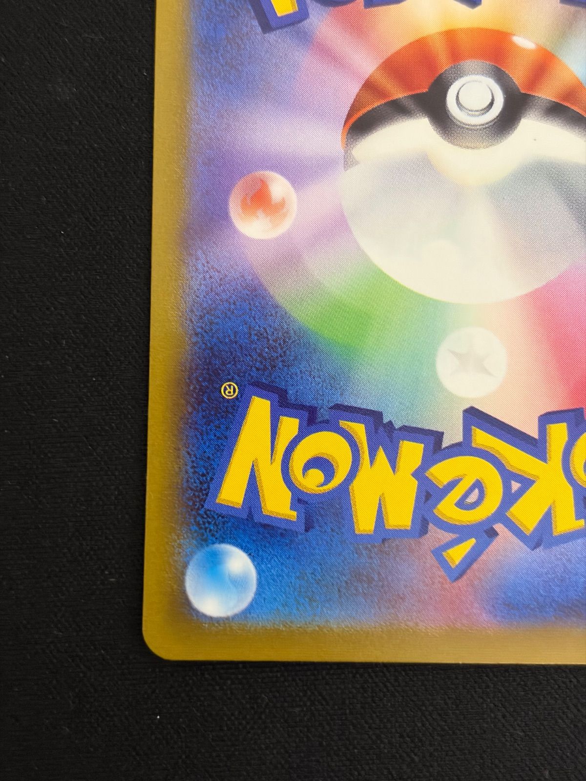 ポケモンカード