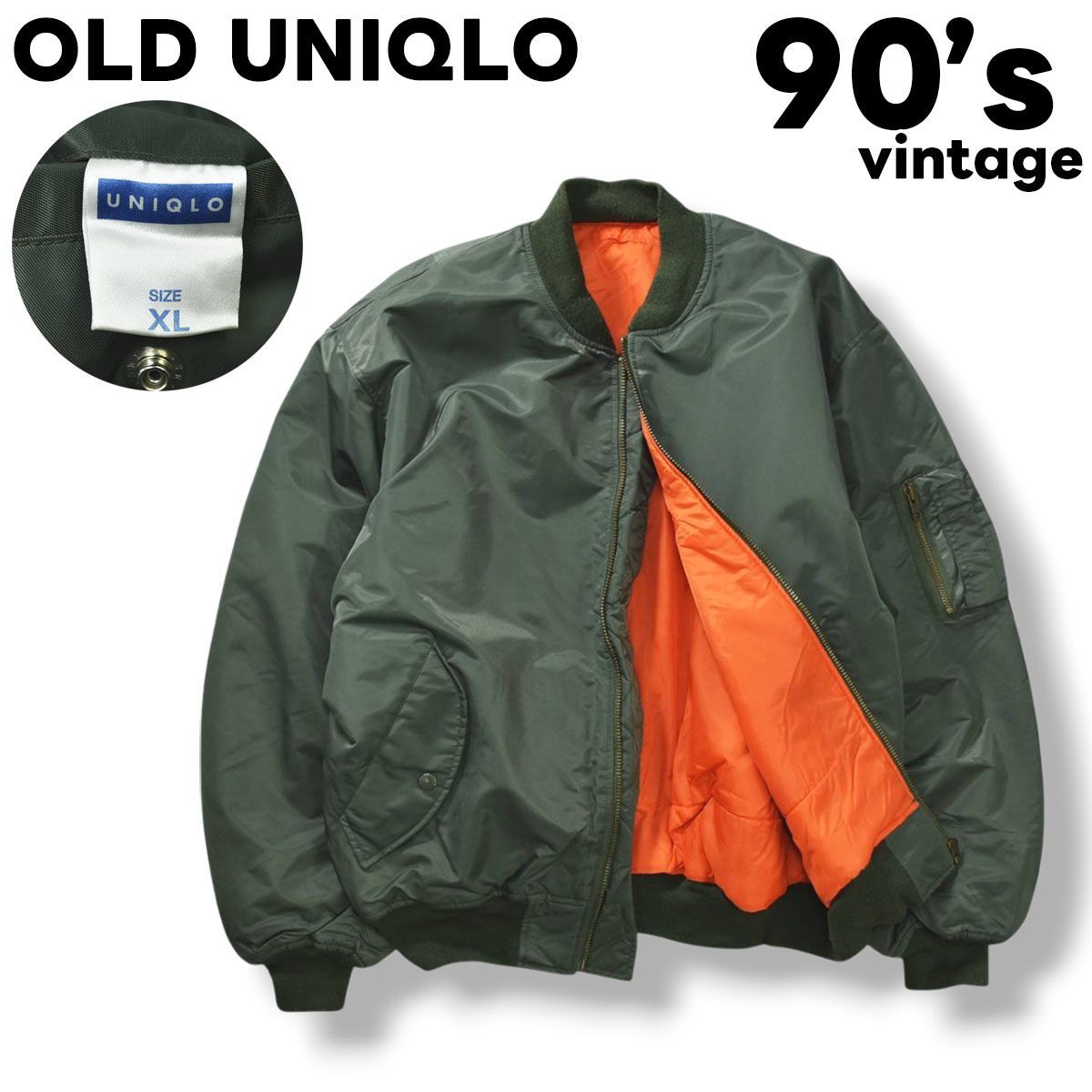 90s ヴィンテージ オールド ユニクロ OLD UNIQLO MA－1 ミリタリー