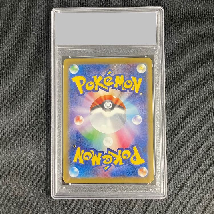 PSA 9 カイリューEX SR 098 087