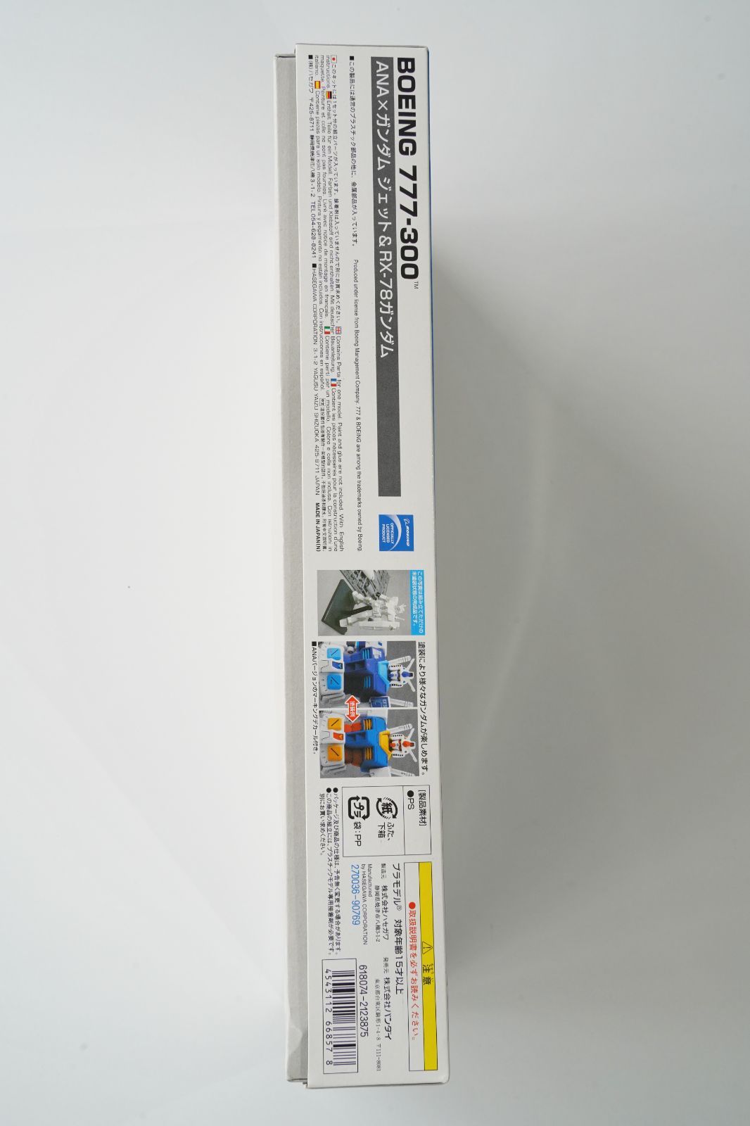 ANA × GUNDAM JET 1/200 BOEING777-300｜2010年 公式コラボ限定モデル