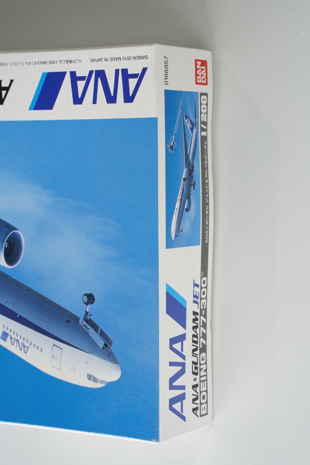 ANA × GUNDAM JET 1/200 BOEING777-300｜2010年 公式コラボ限定モデル