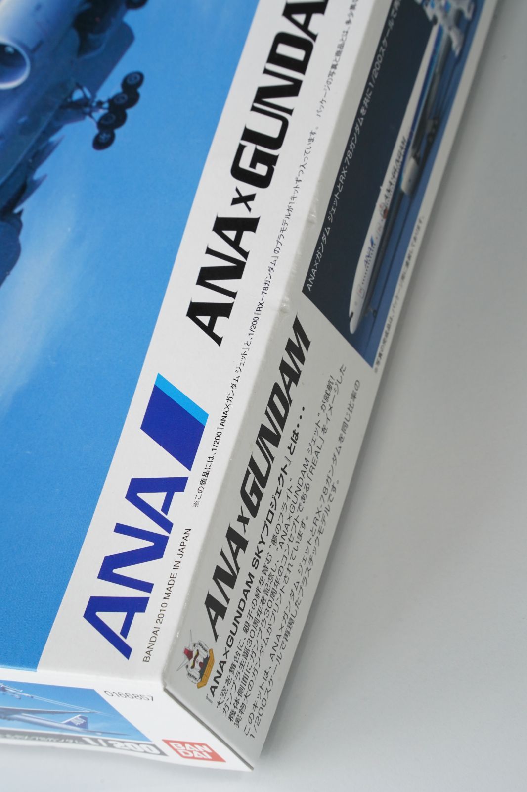 ANA × GUNDAM JET 1/200 BOEING777-300｜2010年 公式コラボ限定モデル