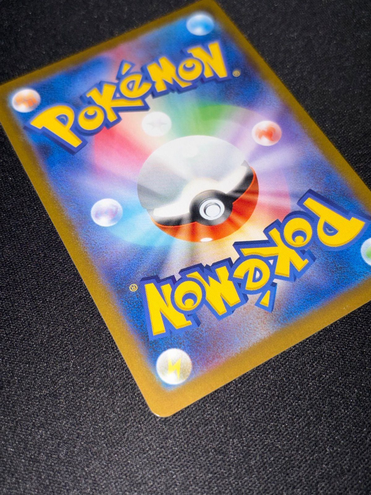 ポケカ レシラムex