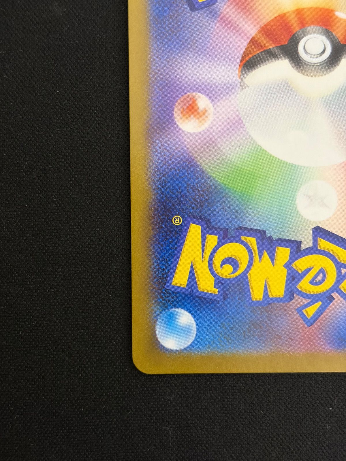  ポケモンカード ポケカ レシラムex BWR 174 086 ポケモンカードゲーム トレーディングカード