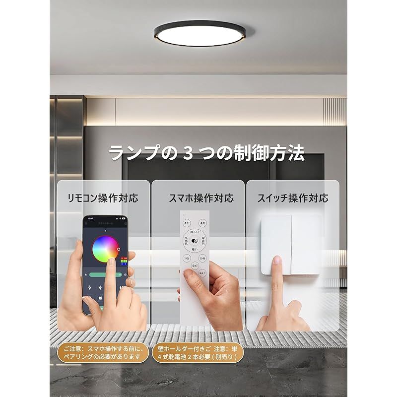 6～8畳用 寝室|リビング|