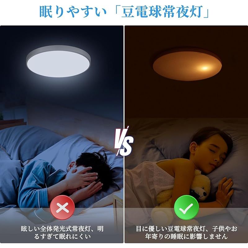 調光調色 リモコン操作