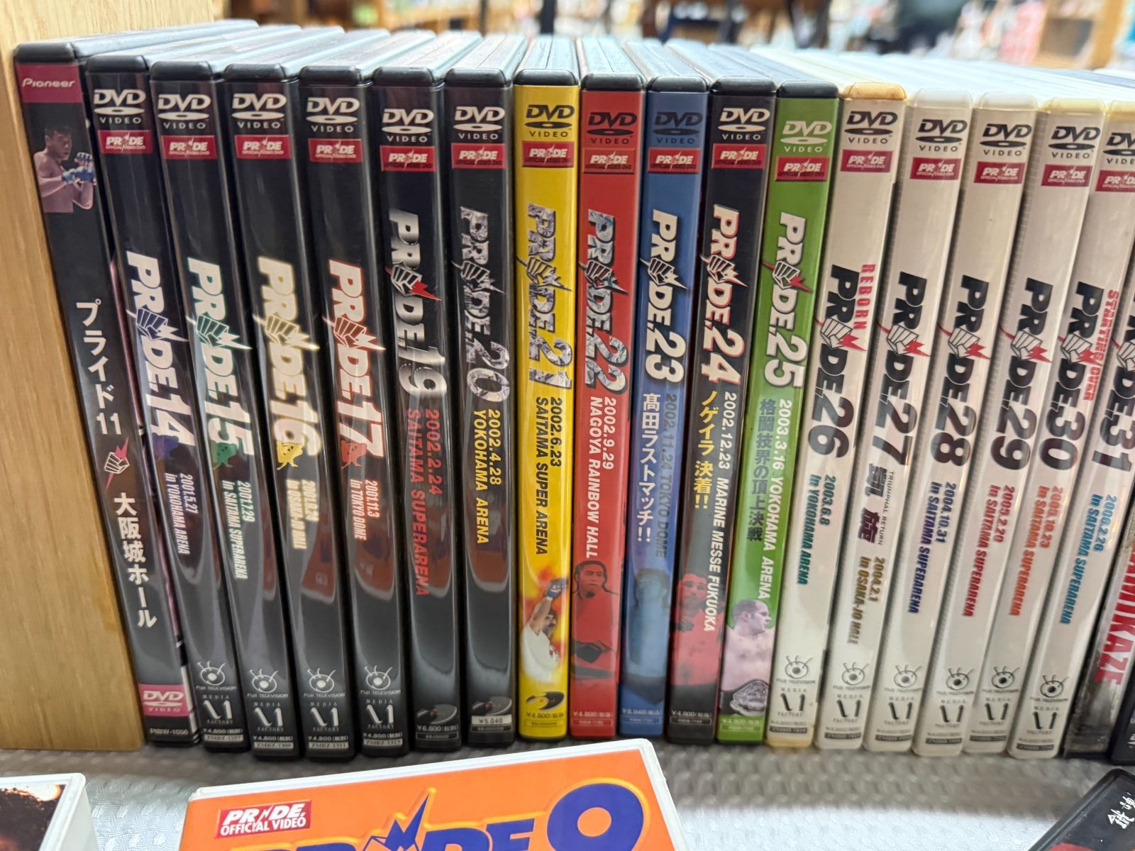 PRIDE 格闘技 プライド DVDまとめて DVD VHS 2本
