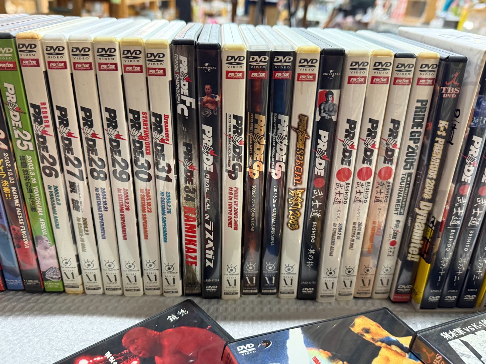 格闘技 プライド