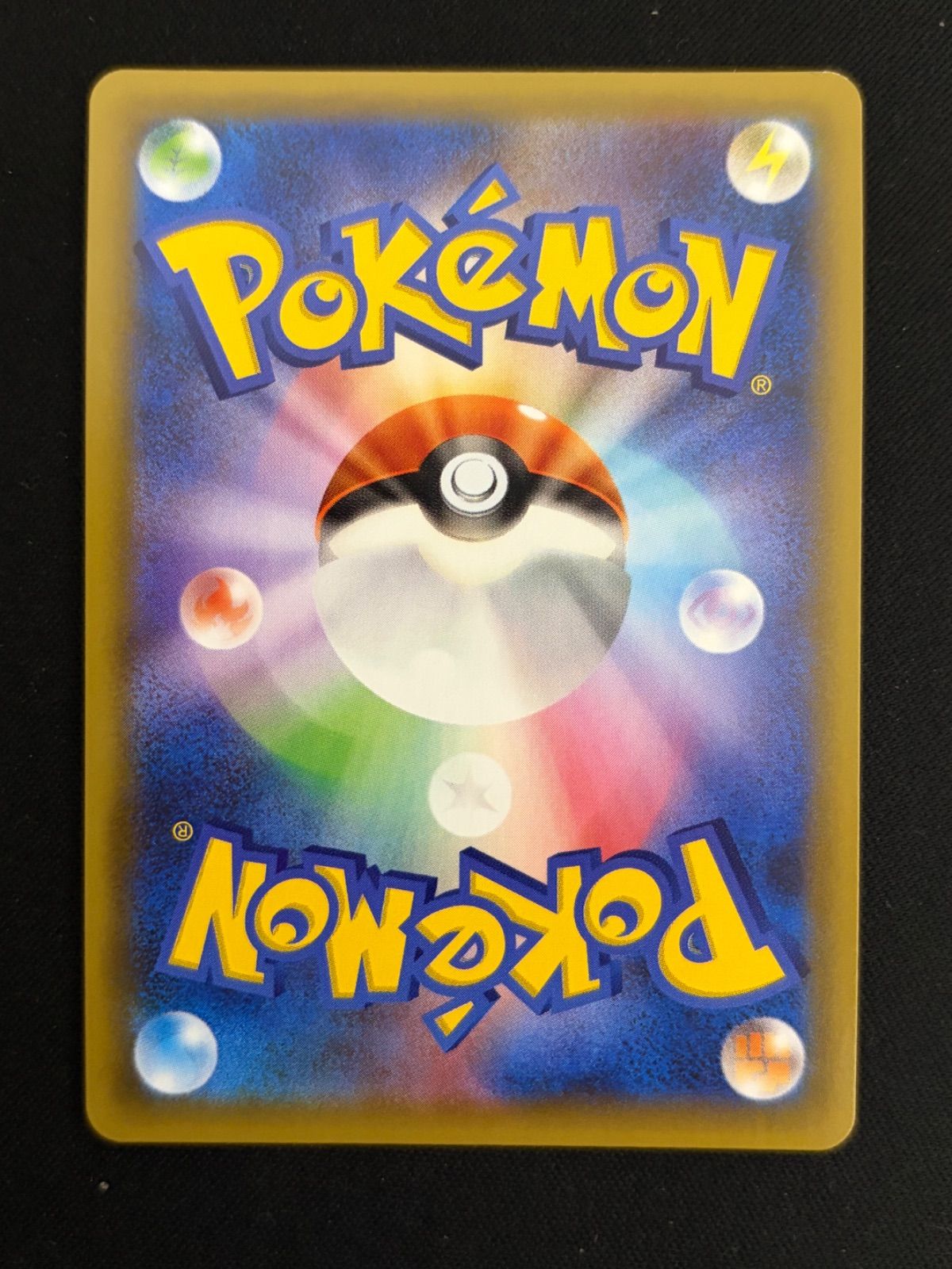 ポケモンカード ポケカ ブラッキー 25 th 012 025