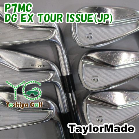 アイアン テーラーメイド P7MC/DG EX TOUR ISSUE(JP) /S200/0[143016