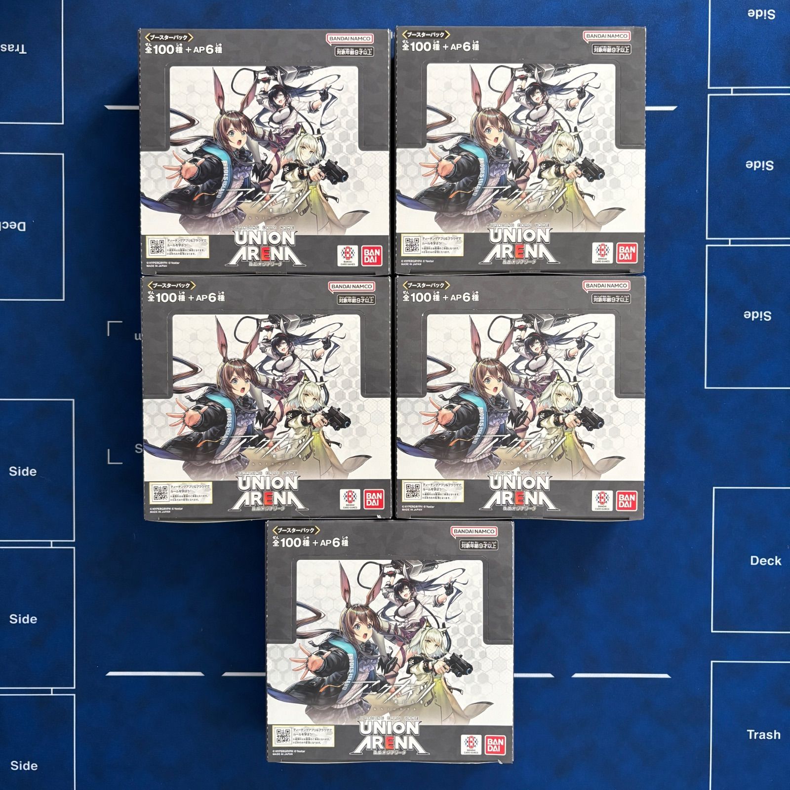 テープ付未開封❗ユニオンアリーナ アークナイツ ユニオンアリーナ UNION ARENA アークナイツ vol.1 新品 未開封 テープ