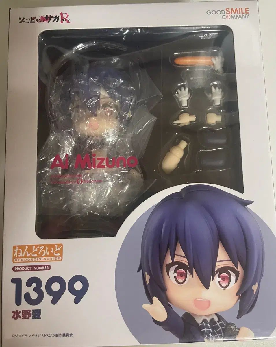 フィギュア ねんどろいど 1399 水野愛(みずのあい) ゾンビランドサガ