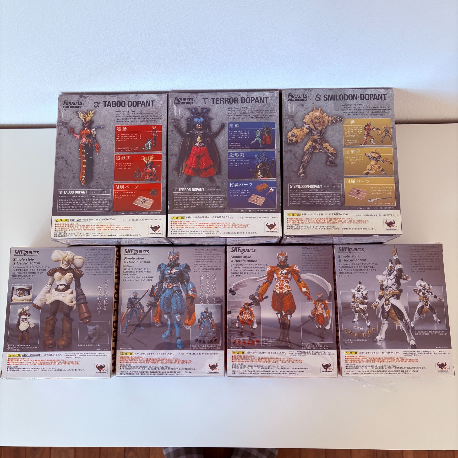 バンダイ  S.H.Figuarts   仮面ライダーW 園崎ファミリー ドーパント7体セット  （魂ウェブ商店限定、石ノ森ストア、東映ヒーローネット限定品あり）