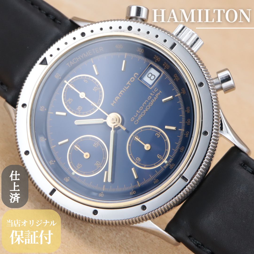 HAMILTON 8946 Valjoux 7750 Lancaster Chronograph Automatic ハミルトン ランカスター クロノグラフ 自動巻き バルジュー ヴィンテージ 点検済 仕上済 ６ヶ月保証 CH191