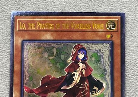 英語 北米版 粛声の祈り手ロー レリーフ アルティメットレア OP26