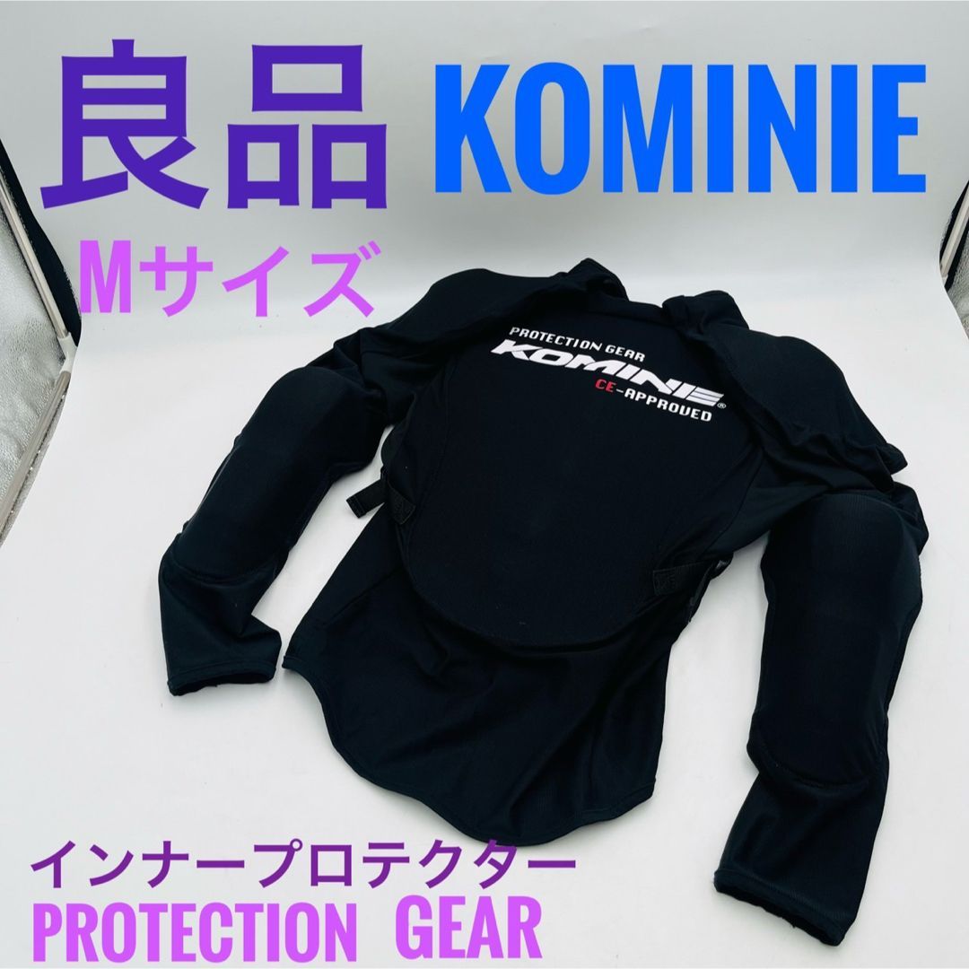 コミネ KOMINE Mサイズ アーマードトップインナーウエア ライダー