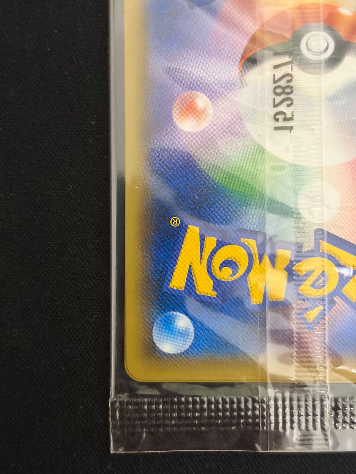 ポケモンカード ポケカ