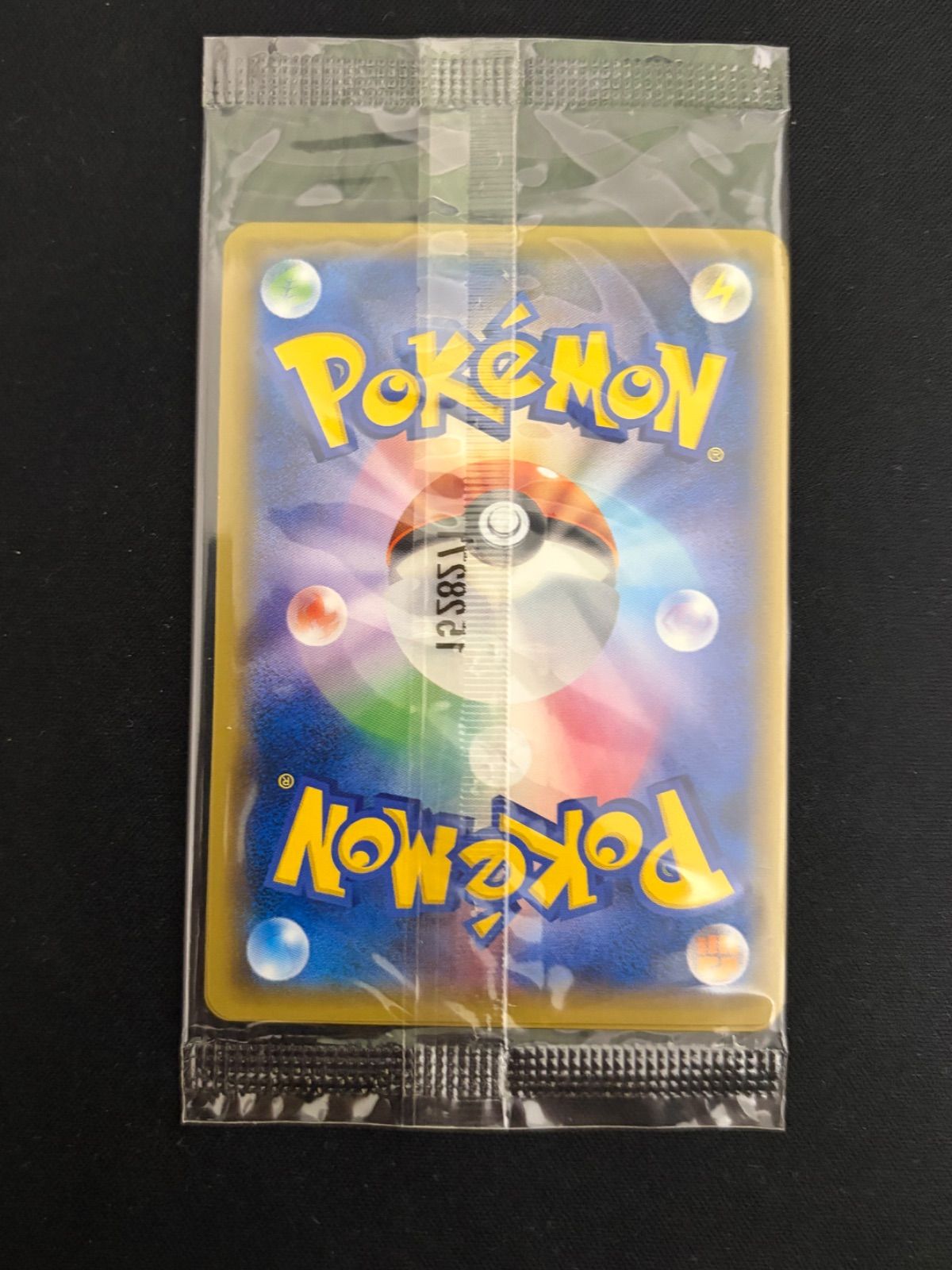 ポケモンカード ポケカ 草エネルギー BREAK XY P