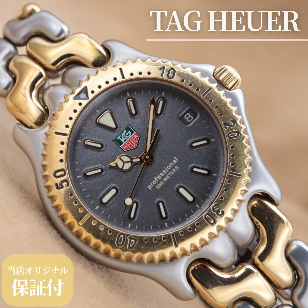 TAG HEUER S95.206K S/el professional 200 METERS タグホイヤー セル 