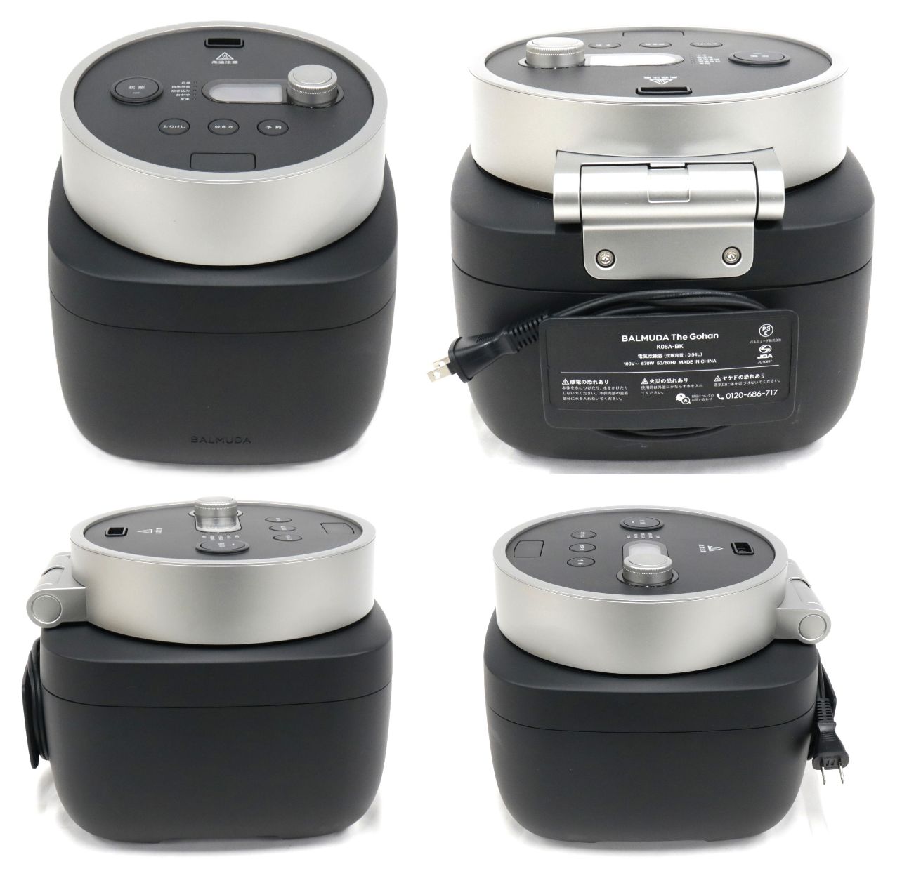 ジャンク] バルミューダ The Gohan K08A 電気炊飯器 3合炊き k08a-bk 
