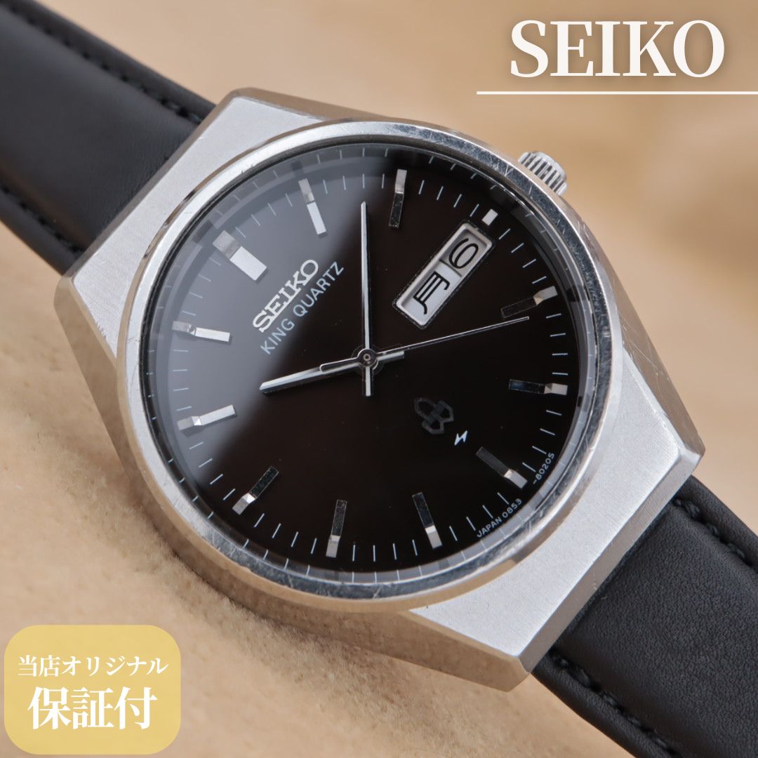 SEIKO 0853-8040 KING QUARTZ セイコー キングクォーツ ブラウン