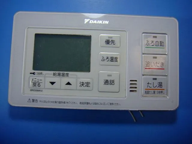 2026年最新】BRC030A12の人気アイテム - メルカリ