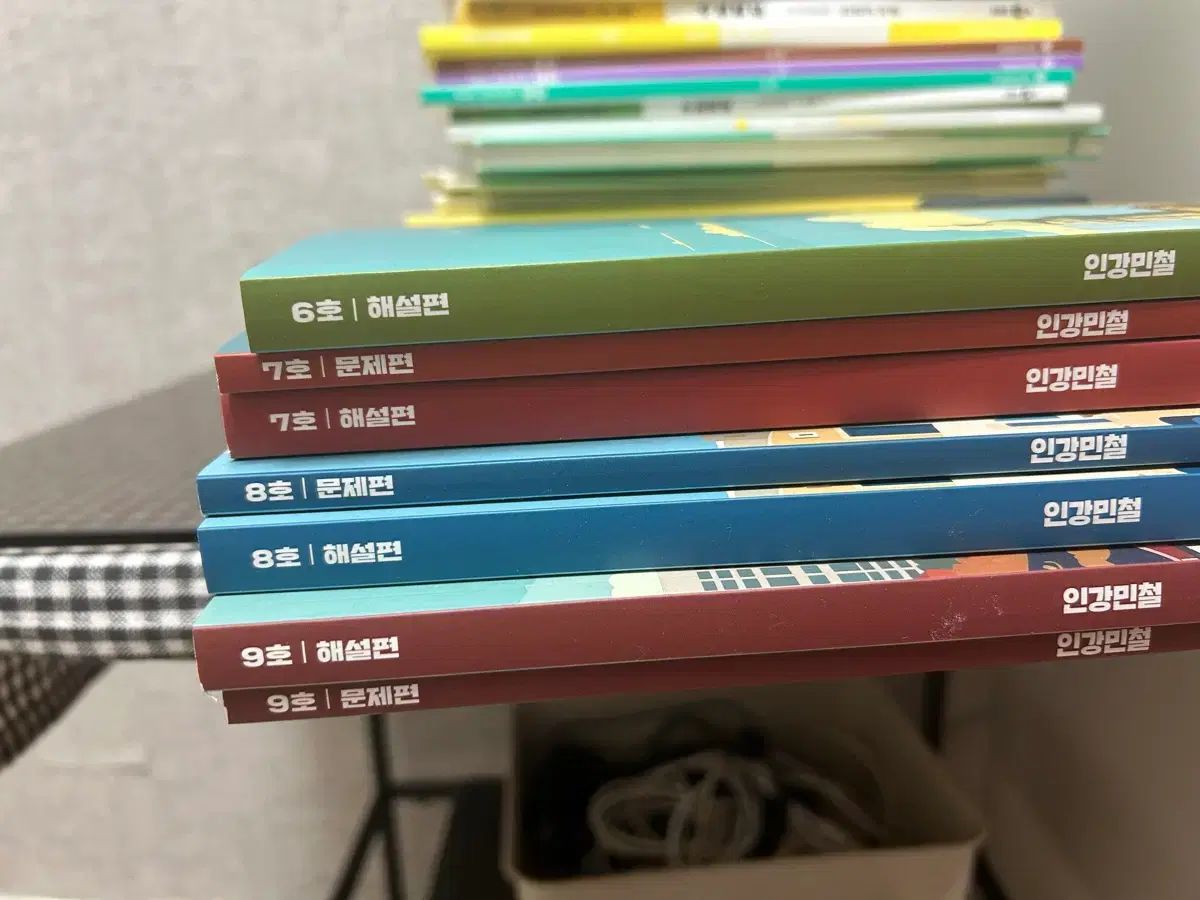 インカン・ミンチョル 6-9号 新品の本 まとめ 70%割引価格