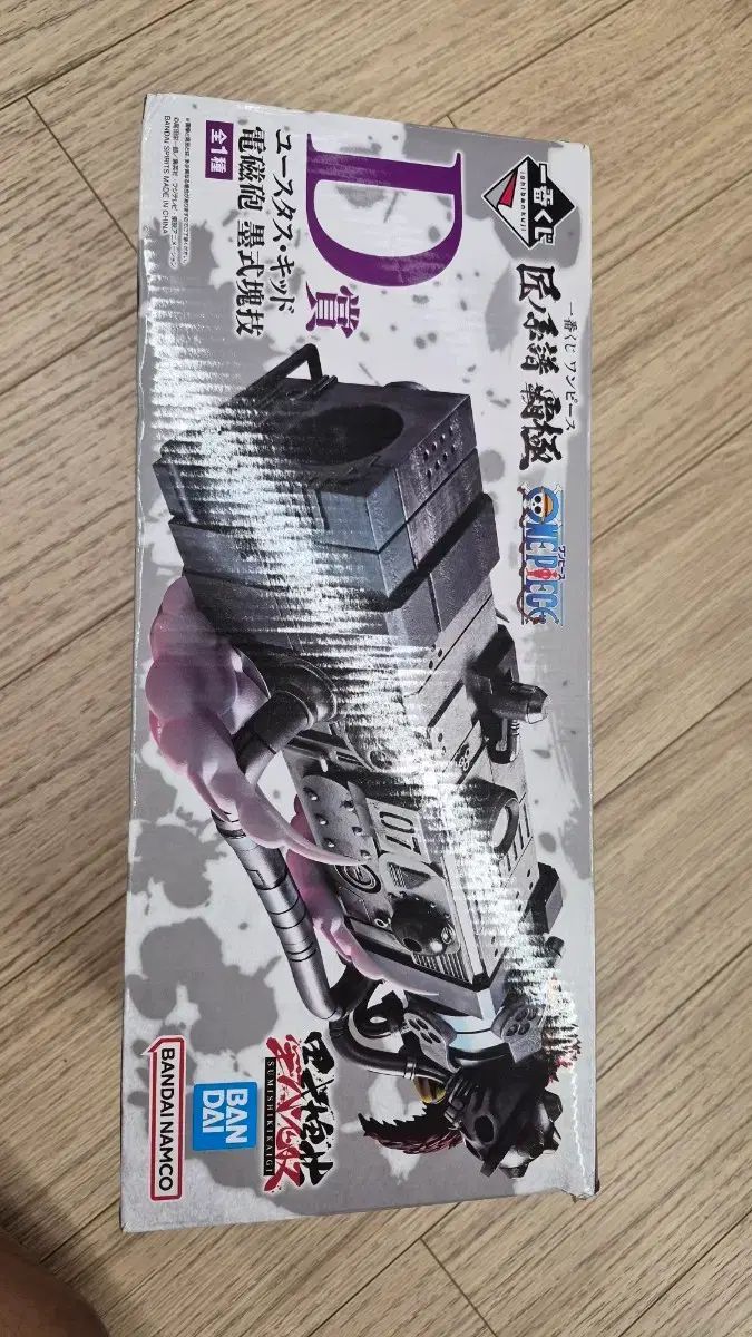 キャプテンキッド フィギュア 一番くじ〜匠の系譜〜 パッ⌈극 D⌋賞