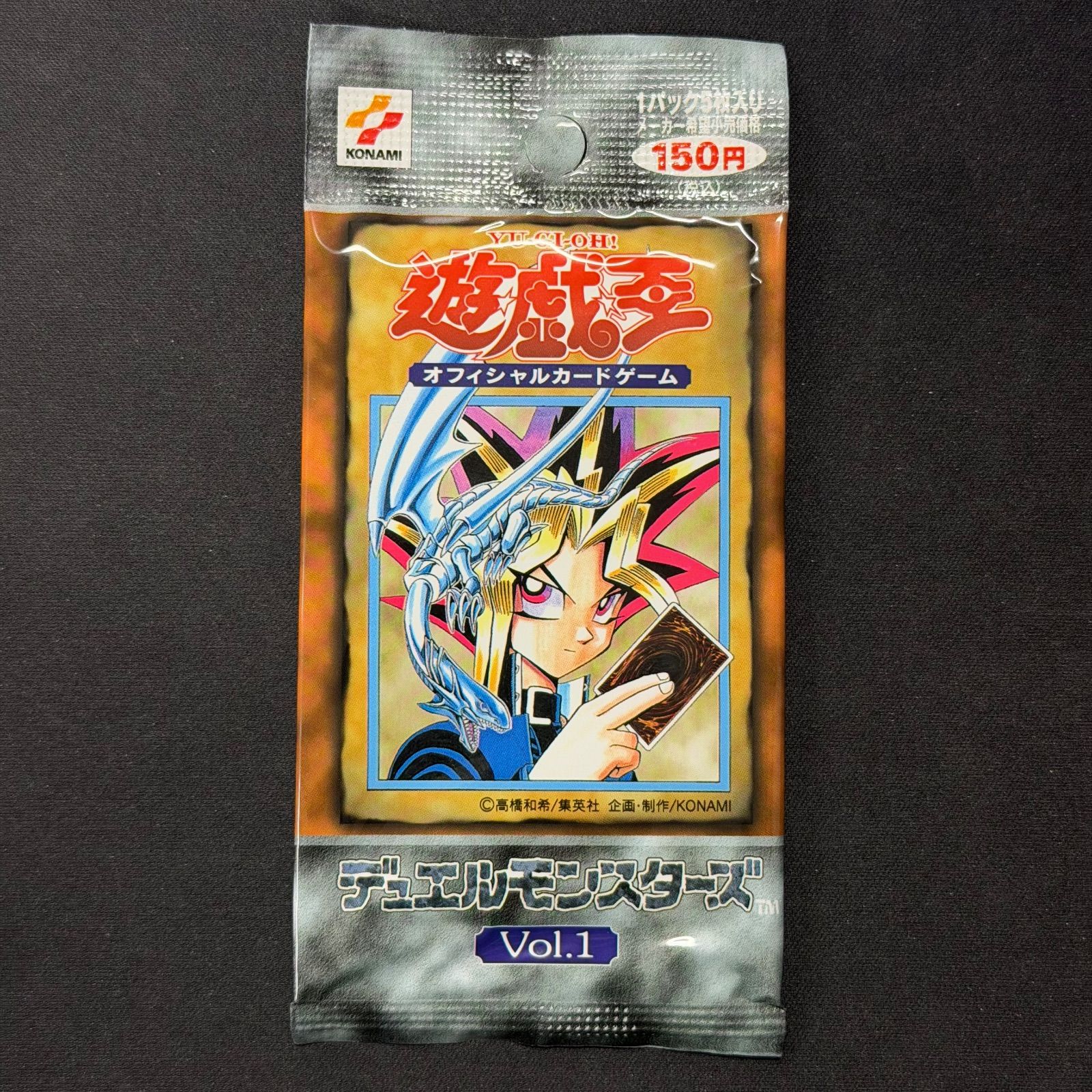 1円〜 未開封 遊戯王 デュエルモンスターズ Vol.1 遊戯王 Vol 1 未開封
