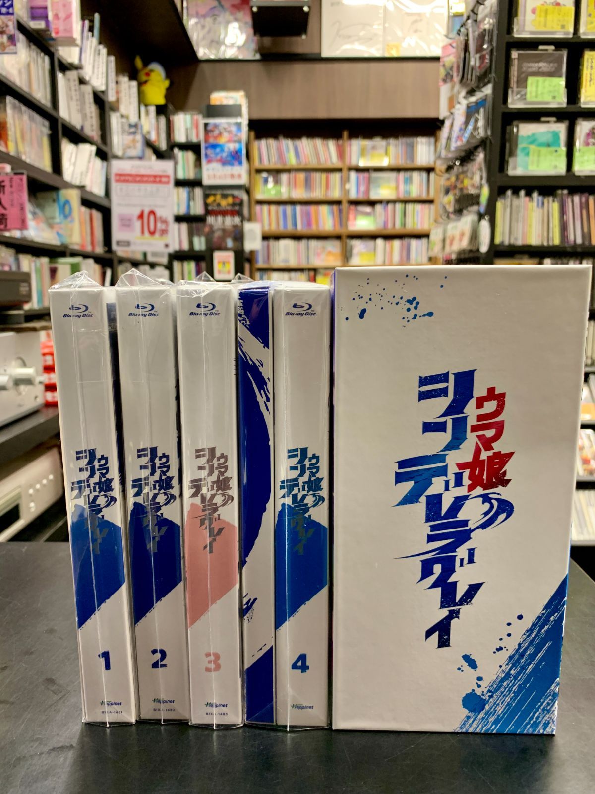 Blu-ray 4巻セット ウマ娘 シンデレラグレイ