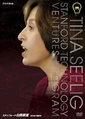 その他DVD スタンフォード白熱教室 DVD-BOX 特別版