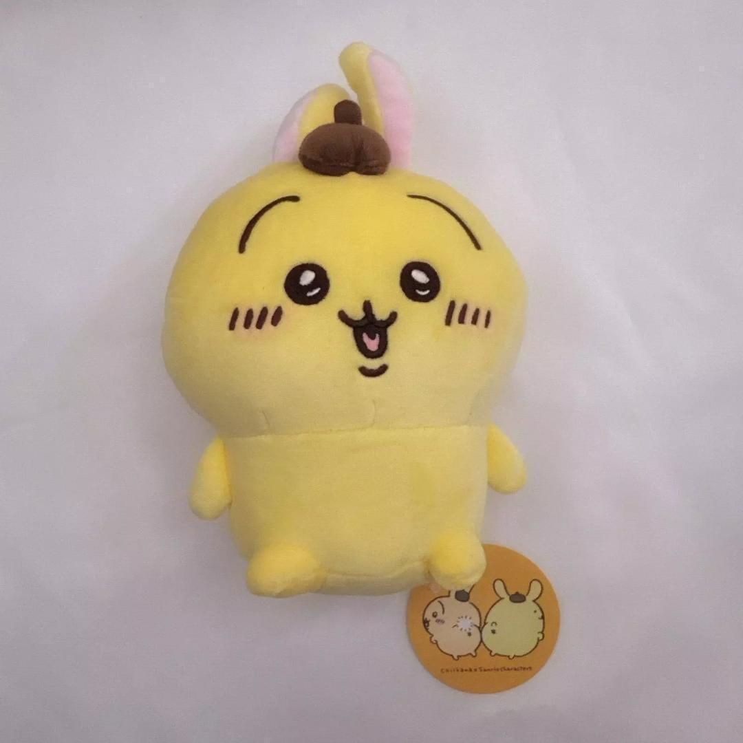 うさぎ ポムポムプリンコスチューム ぬいぐるみ S ちいかわ×サンリオ コラボ