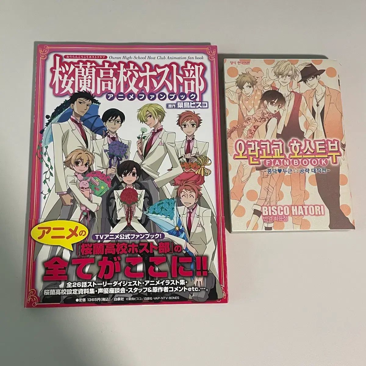 本 コミック版 世界の伝記 全31巻 セット ポプラ社 まとめ売り
