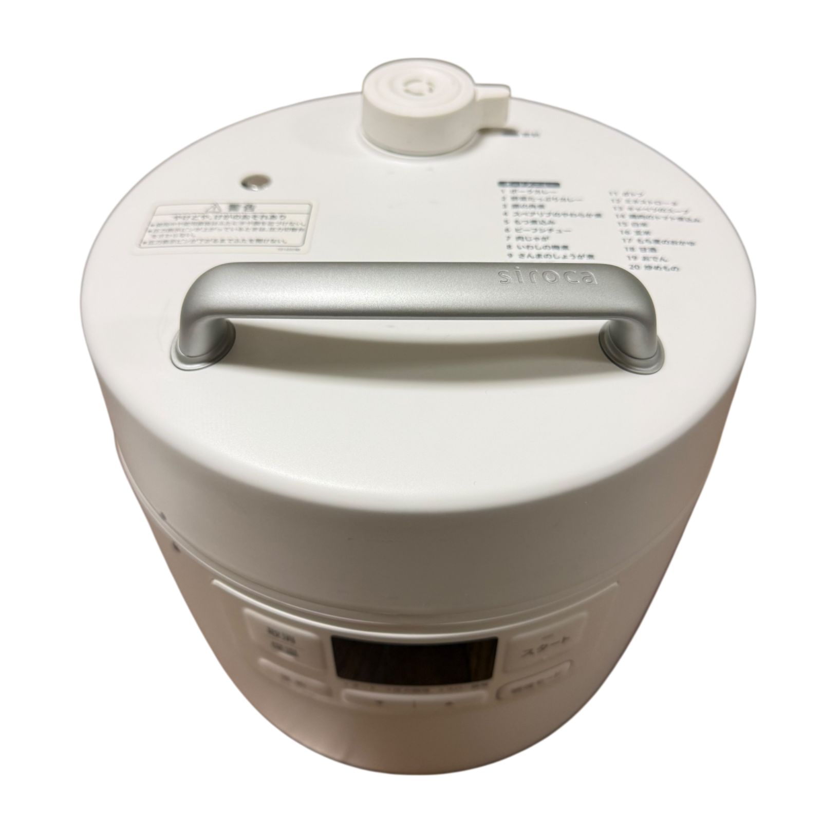 新品未使用】シロカ 電気圧力鍋 SP-2DF231 おうちシェフ ホワイト