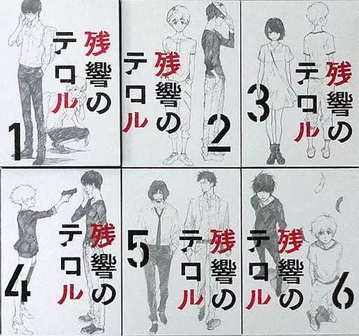 中古】アニメBlu-ray Disc 残響のテロル 限定版 全6巻セット(全巻収納 