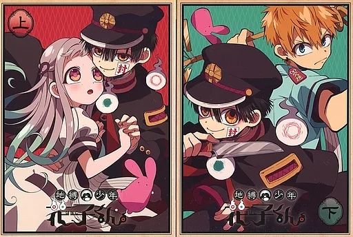 DVD アニメDVD 地縛少年花子くん 上巻