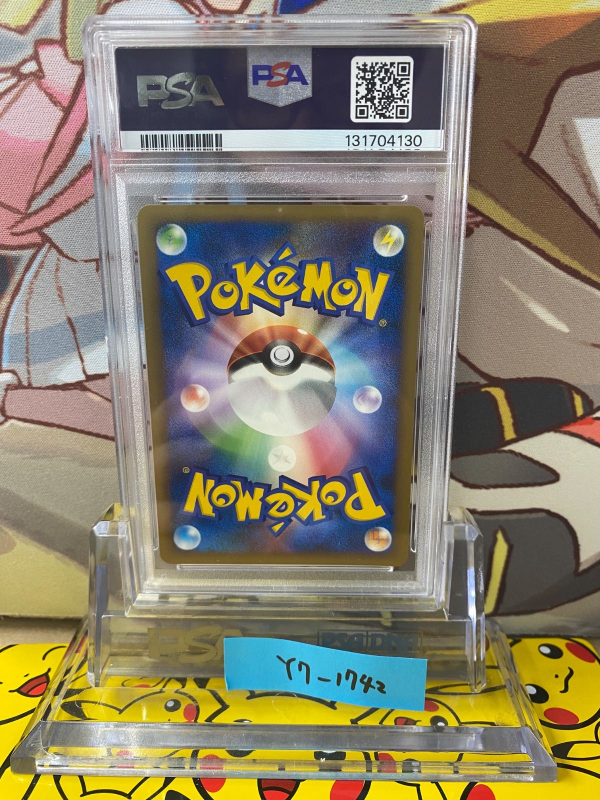 PSA 10 ホウオウ 048 L P プロモ